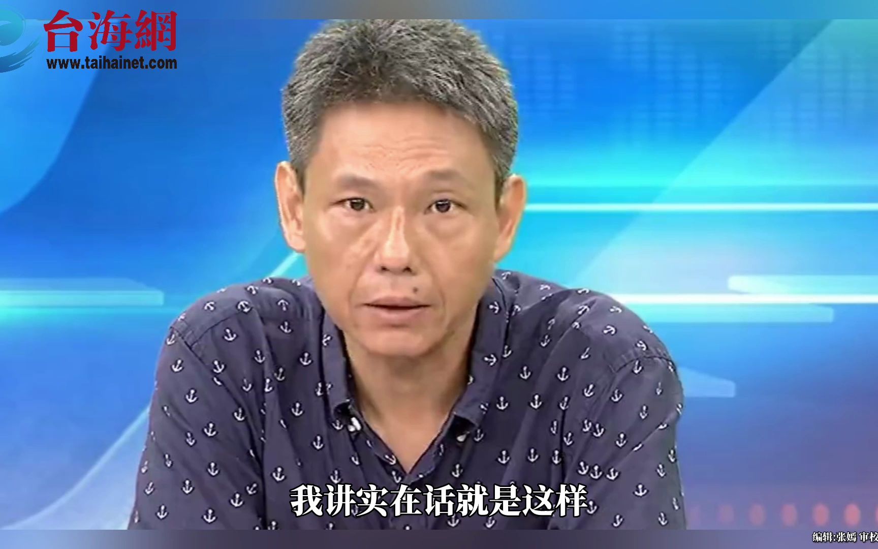 民进党拟提高战死官兵抚恤金 谢寒冰：到最后你很可能连抚恤金都领不到