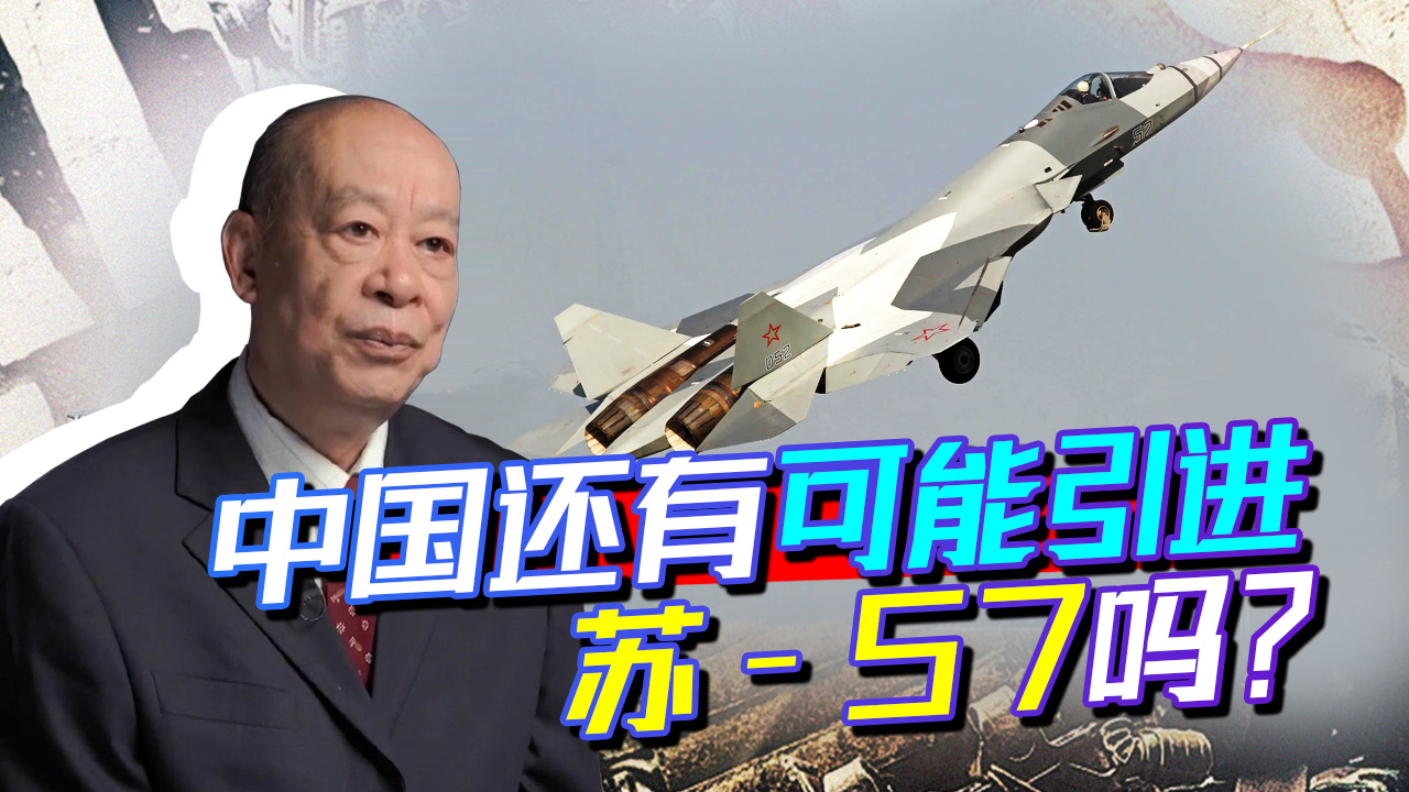 苏-57配上了K-77M导弹卖中国？俄罗斯信心满满，中国却说看不上！