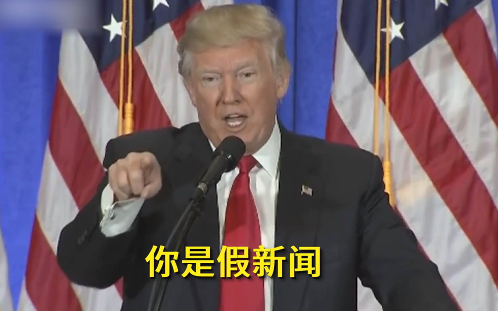 曾被白宫吊销记者证的CNN记者：不少白宫记者都收到过死亡威胁