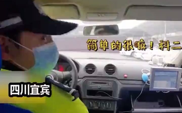 交警体验科目二考场，结果很尴尬......