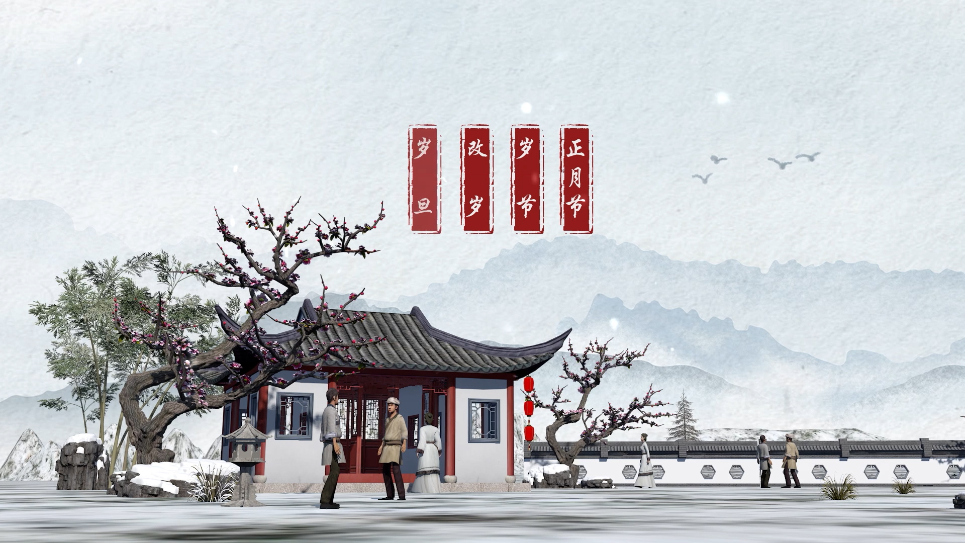 今日立春，共赴好春光！