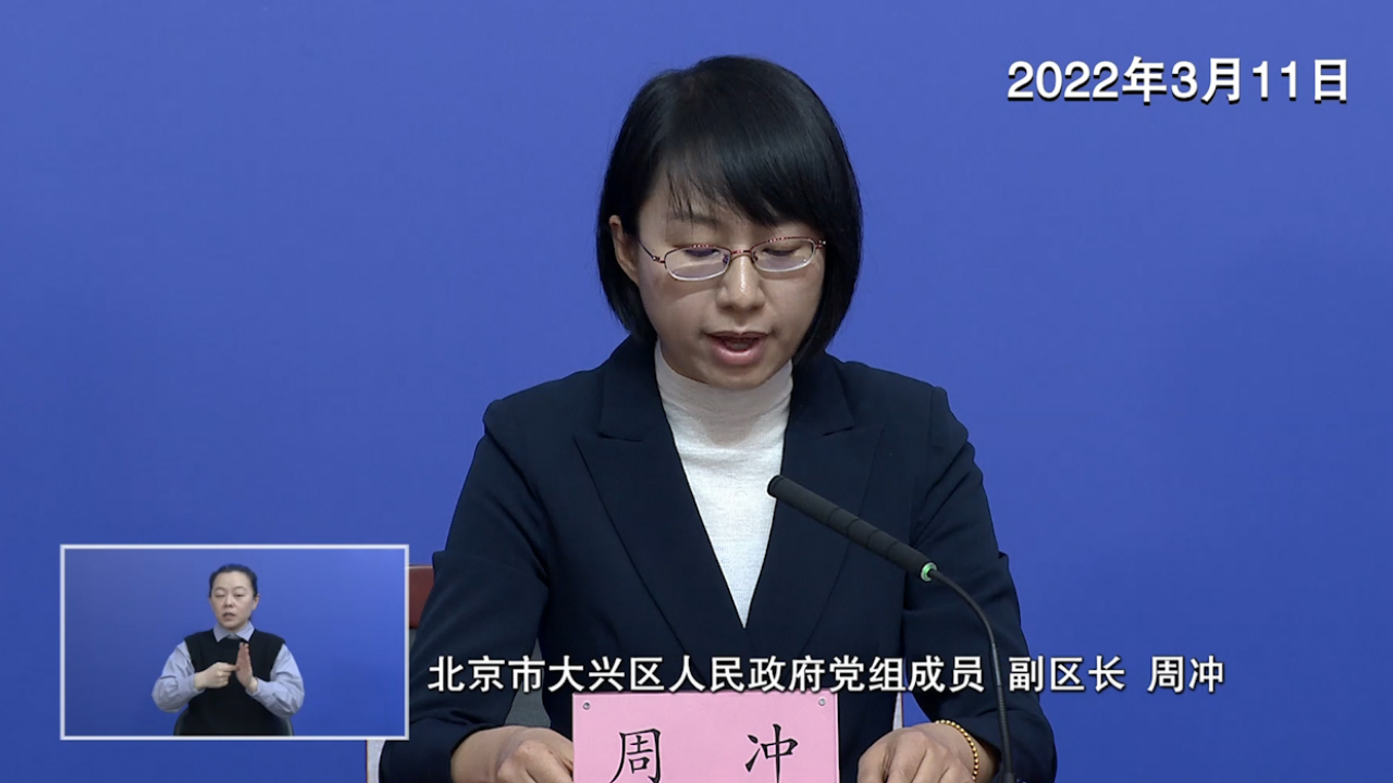 北京大兴新增2例确诊，其中1例为外省风险区返京居家观察人员