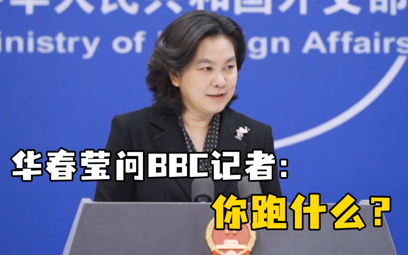 “跑什么呢？”
