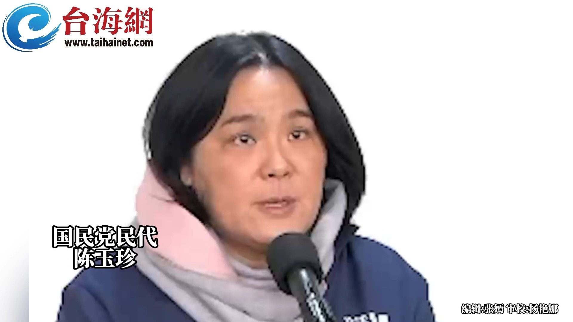 大陆将于近期恢复 福建、上海居民赴台团队游 陈玉珍:两岸之间的交流 一定要有来有往