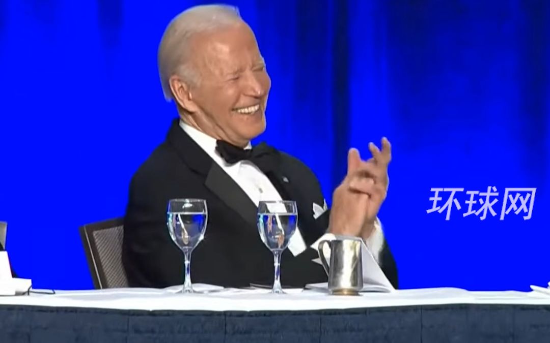 拜登在白宫记者协会晚宴被脱口秀主持人调侃：愿望没一个能实现