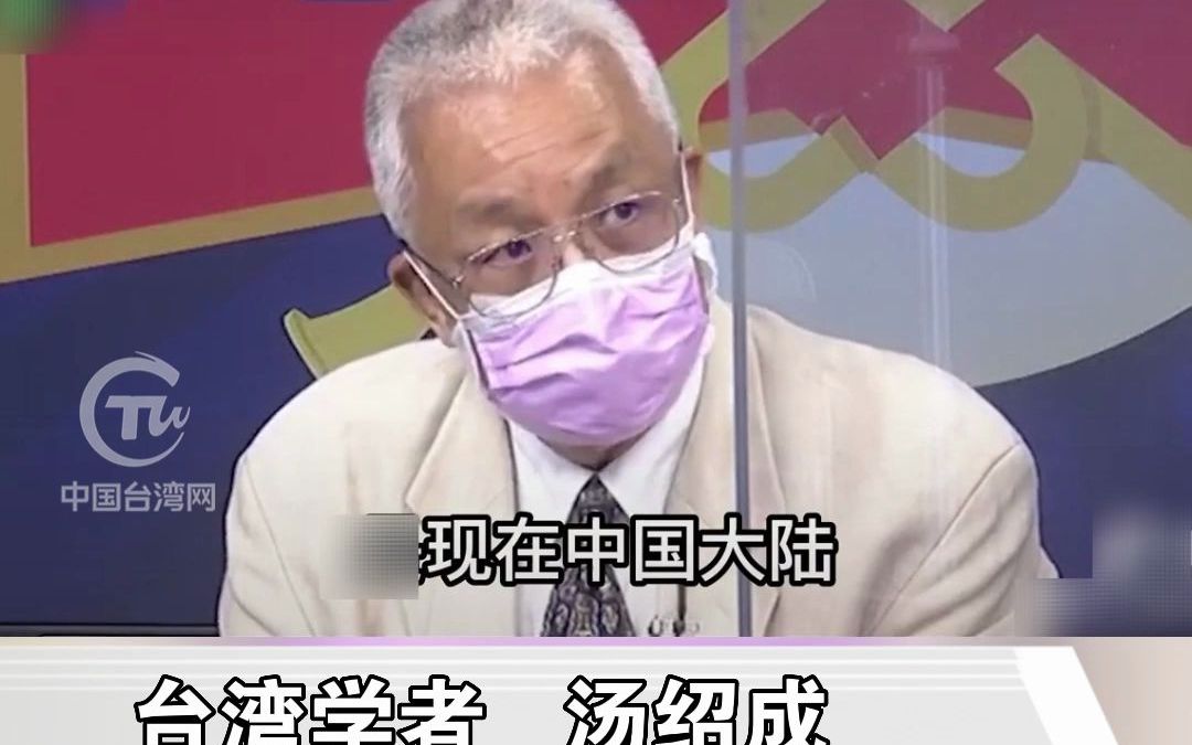 快看，台湾知名专家学者、时事评论员、名嘴这样点评解放军台海军演！