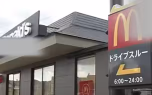 日本两名初中生在快餐店内被刺 细节曝光：嫌犯30秒内疯狂捅刺