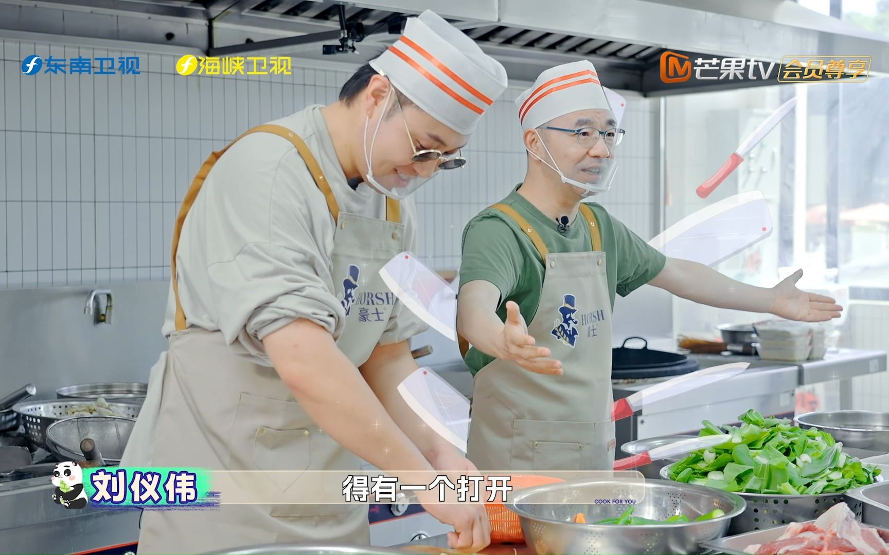 【可以给你做顿饭吗】傲娇刘老师在线“攀比”