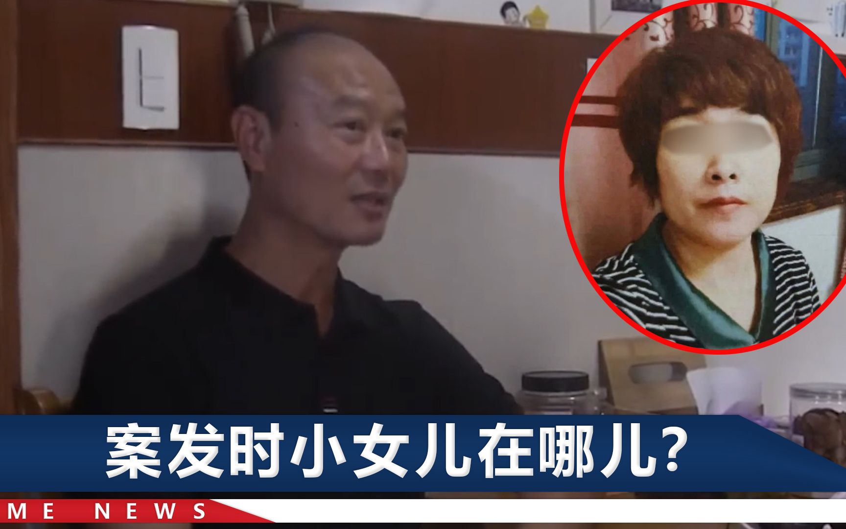 杭州杀妻分尸案疑问待解：许国利如何分尸？如何绕过监控抛尸？