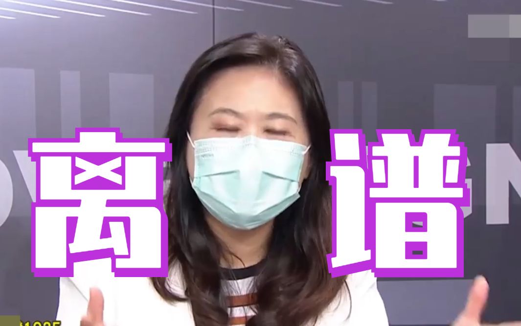 民进党防疫是有多离谱，不普筛是怕确诊病例太多没地方塞？