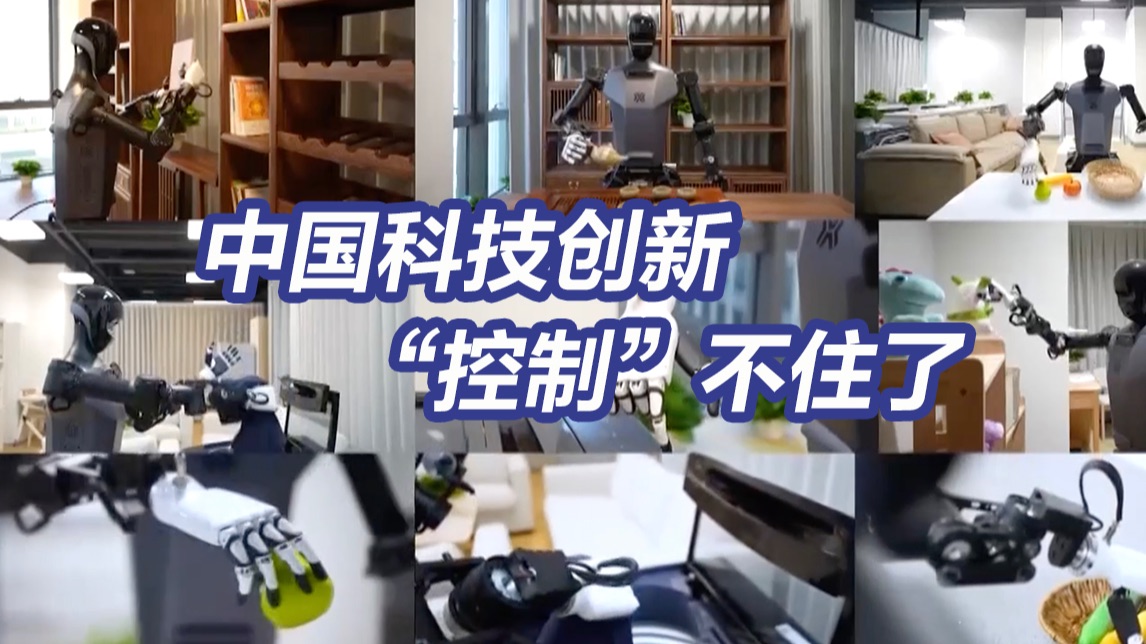 中国科技创新“井喷”爆发，各国媒体炸开了锅