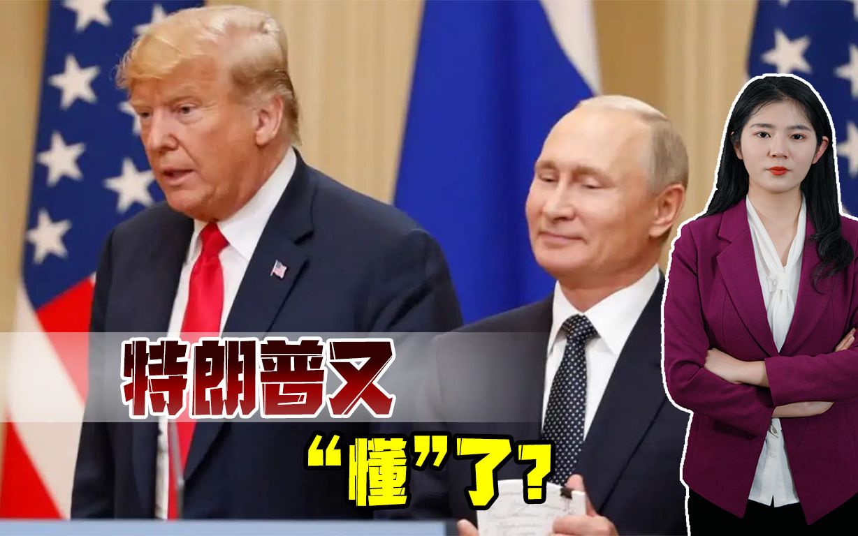 就不信邪美国油价飙升，特朗普高调狂踩拜登，还不是为了那块奶酪