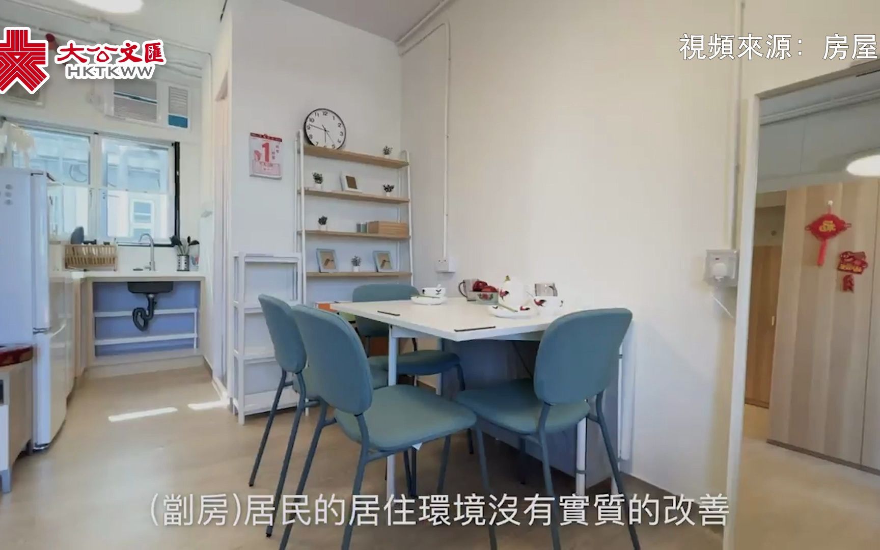 簡約公屋小百科EP1｜簡約公屋造價昂貴 為何不能用派錢來替代？