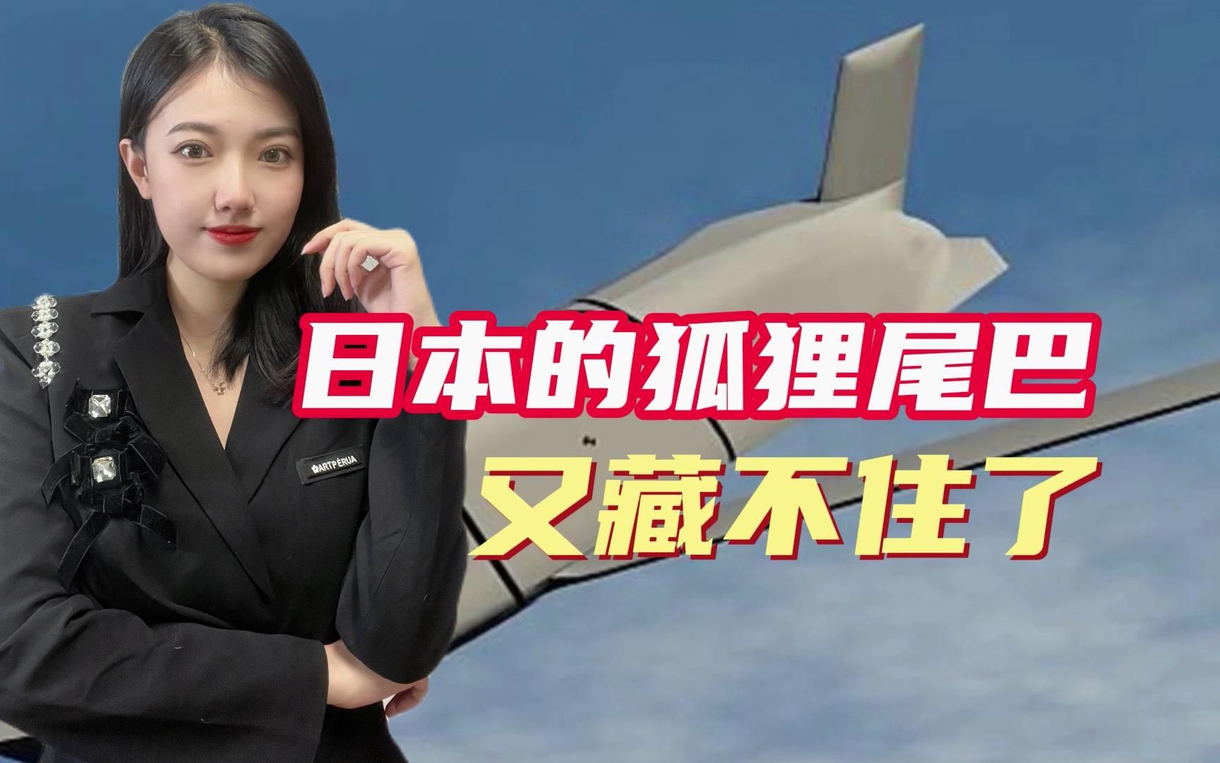 日本狂修弹药库储备远程导弹，岸田的狼子野心，亚洲各国都应警惕