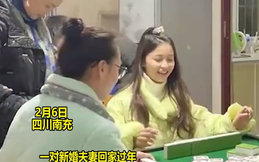 新婚夫妻回家过年，一家人教儿媳打麻将，身后穿围裙的男士们亮了