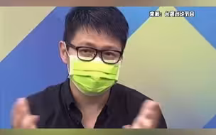 台媒体人：别人“施舍”要感谢！但不要忘了是谁让台湾变成“乞丐”！