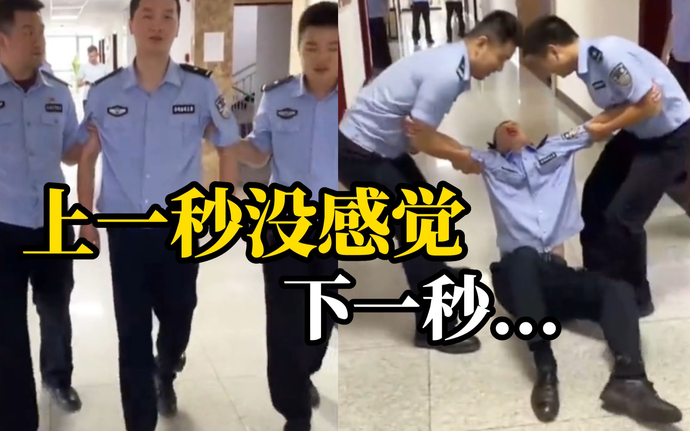 民警体验电子脚镣，嘴上刚说完没感觉下一秒就...