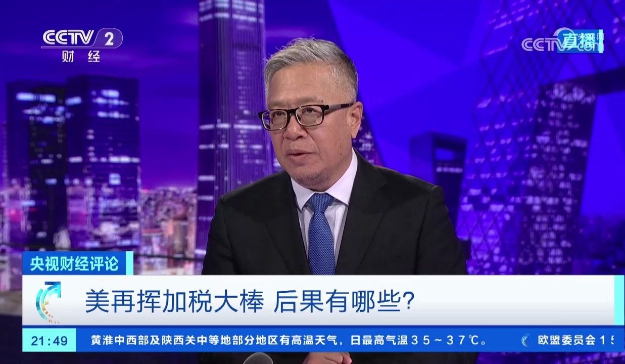 刘戈：301条款动摇国际贸易稳定性和公平性