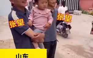 儿子在家经常提一位女同学 好奇之下全家出动接孩子   儿子的一番话太甜了！