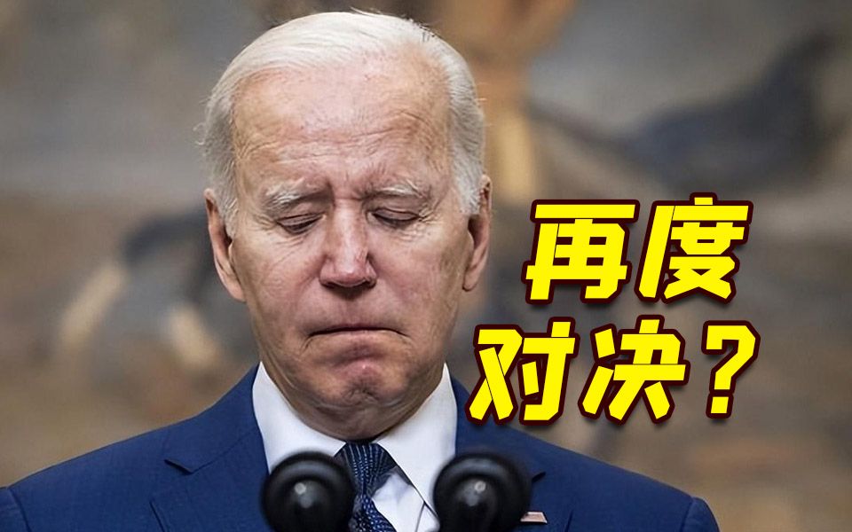 80岁拜登宣布参选总统 特朗普发声开怼并渴望对决