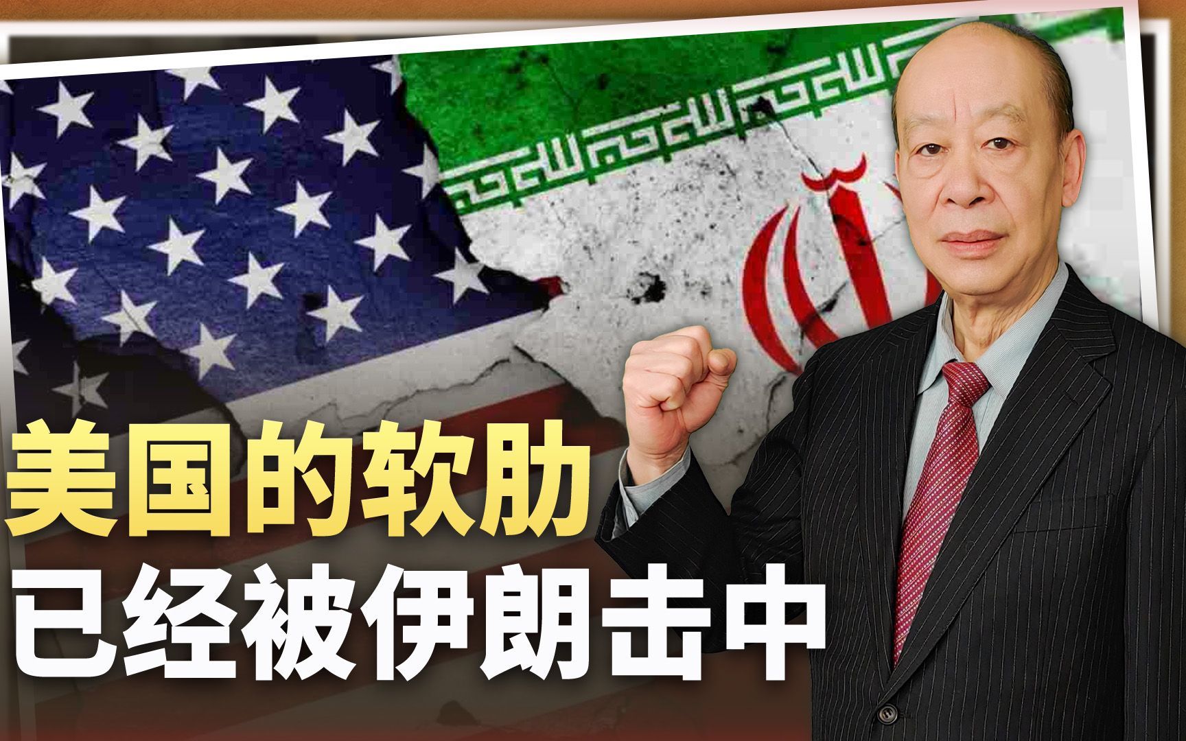 美国在全球递刀子，没想软肋不堪一击，更大的中东战争会爆发吗?