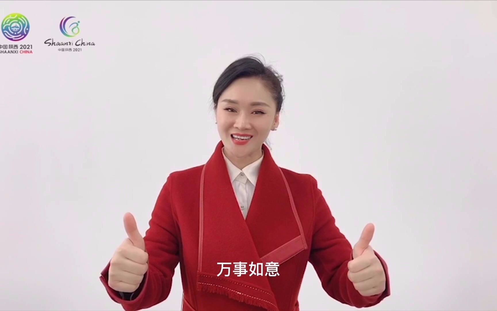 【相约全运】十四运推广大使康苗苗给您拜年了！