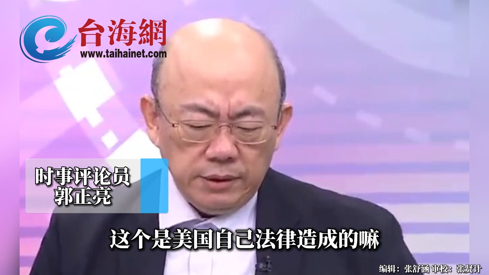 嫦娥六号带回月壤分送各国，其中不包括美国 郭正亮：美国自己立法造成的