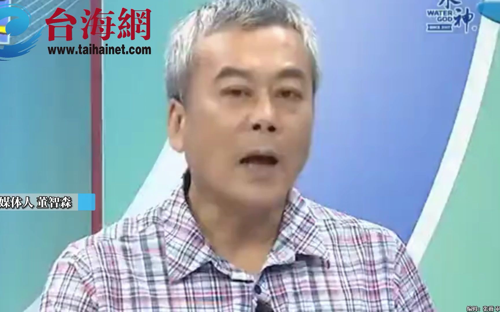 民进党特别“重视”今年“汉光演习” 董智森：要展现“决心”给主子看