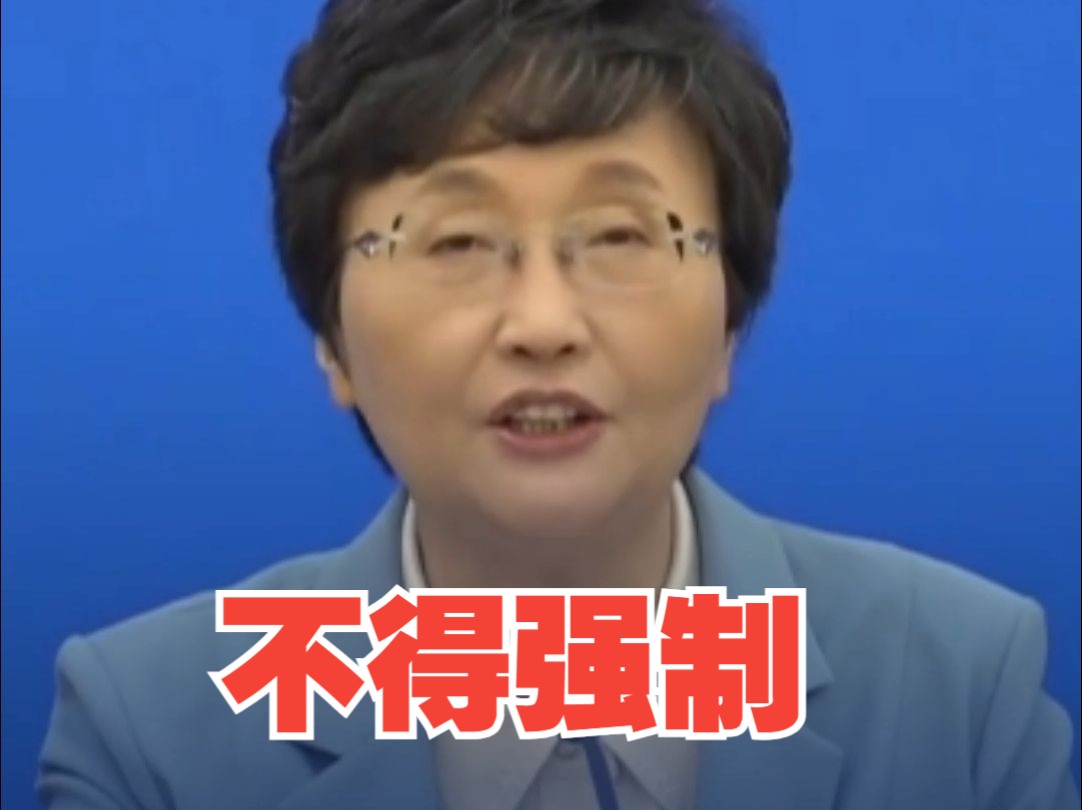 人社部部长王晓萍：弹性退休制度实施中不得违法强制职工选择退休年龄