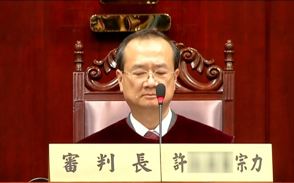 台党产条例“合宪”？国民党批“大法官”丧失独立性