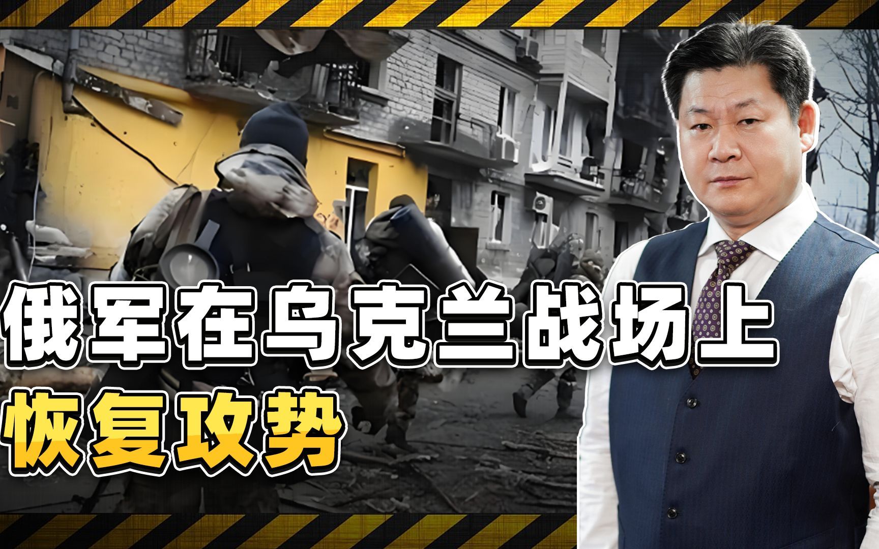 停火结束战争继续，普京宣布恢复攻势，泽连斯基看不到任何希望