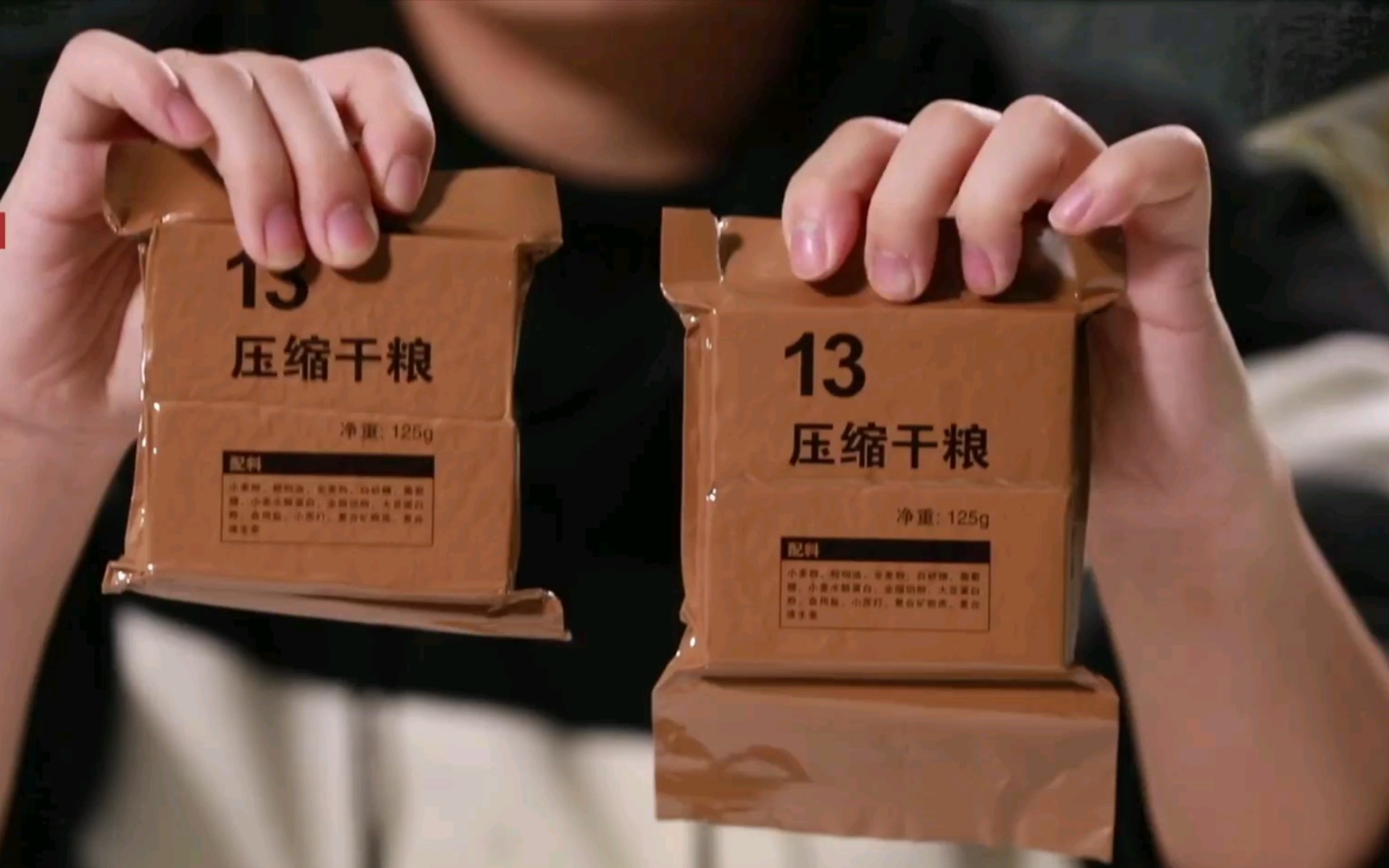 只有巴掌大的军粮！单兵即食食品开箱试吃Vlog