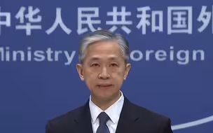 美为恐怖组织“洗白” 中国外交部：强烈反对！