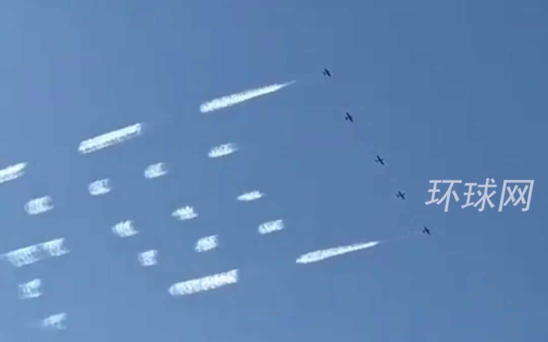 俄飞机在莫斯科郊区上空写下“俄罗斯，我们爱你”，并画了一个心形