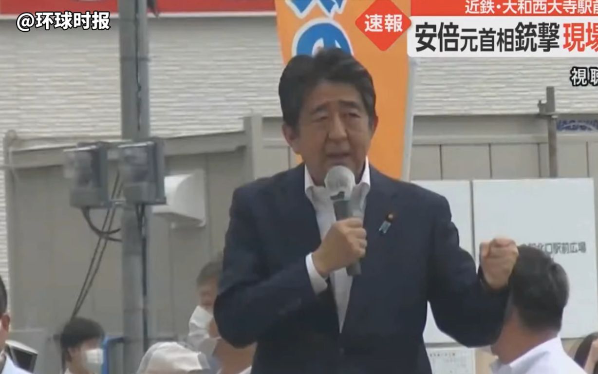 安倍被枪击另一清晰角度视频曝光