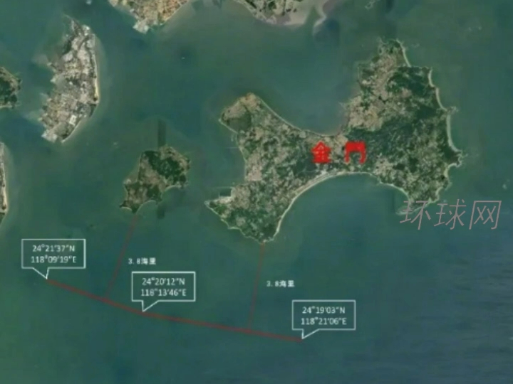 福建海警位金门附近海域开展常态执法巡查