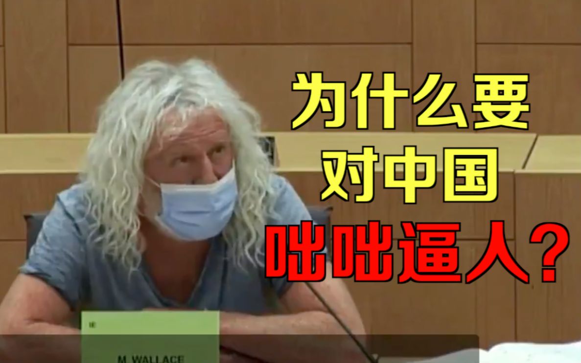“为什么我们要选择对中国咄咄逼人？”