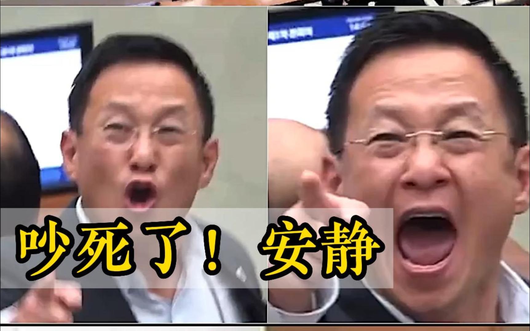 首尔市议员对抗议市民“发飙”：吵死了！给我安静！