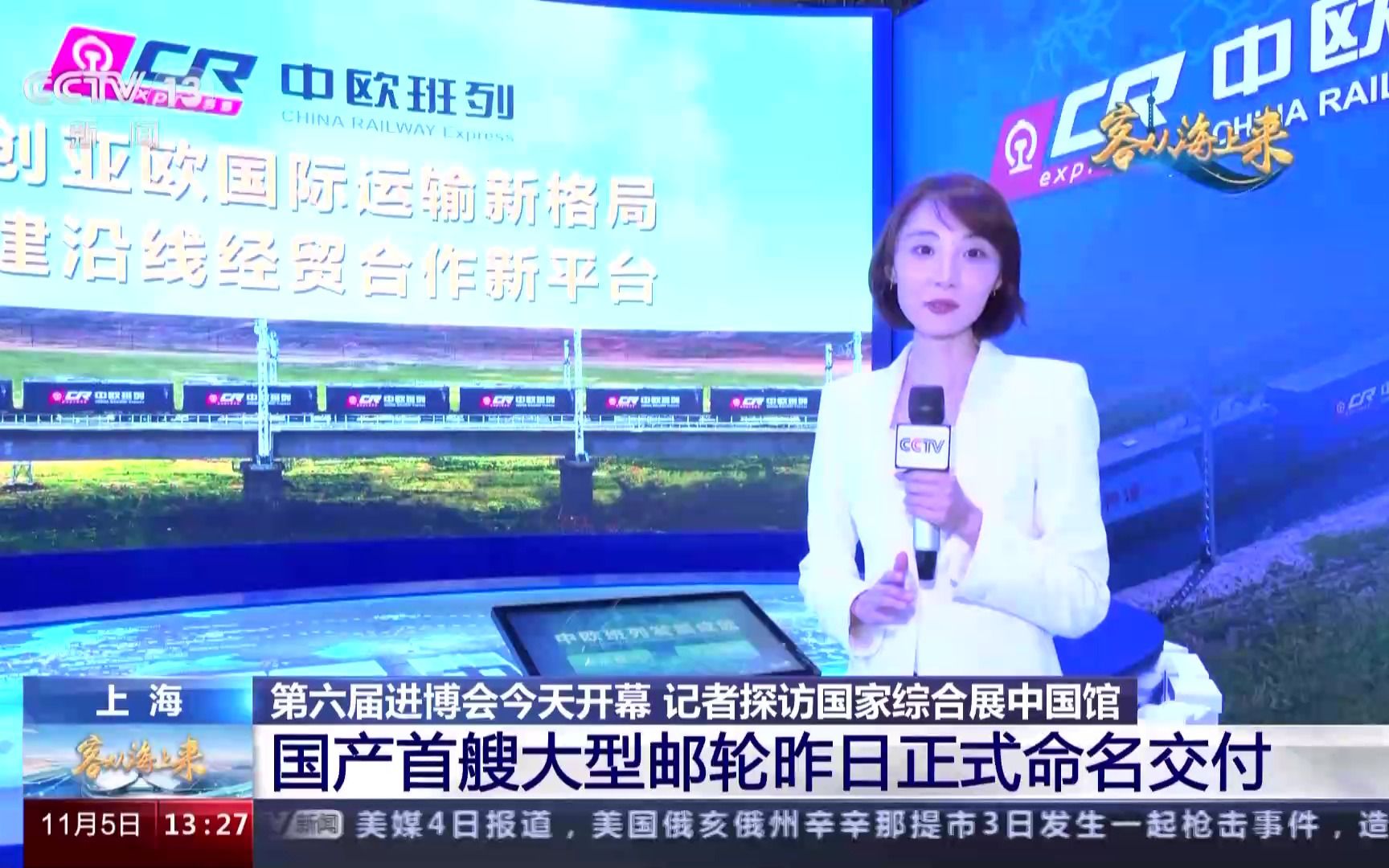 今年进博会中国馆什么样？惊艳的大气新展品快去看一看→
