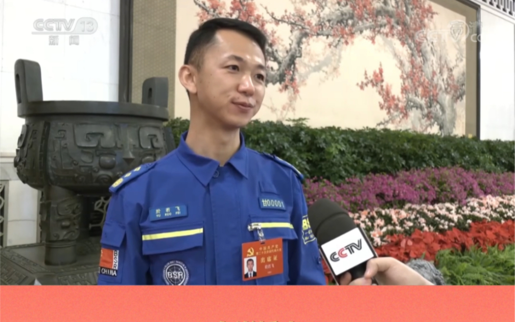 央媒看甘肃丨央视播出於若飞：青年人要有理想信念和使命担当
