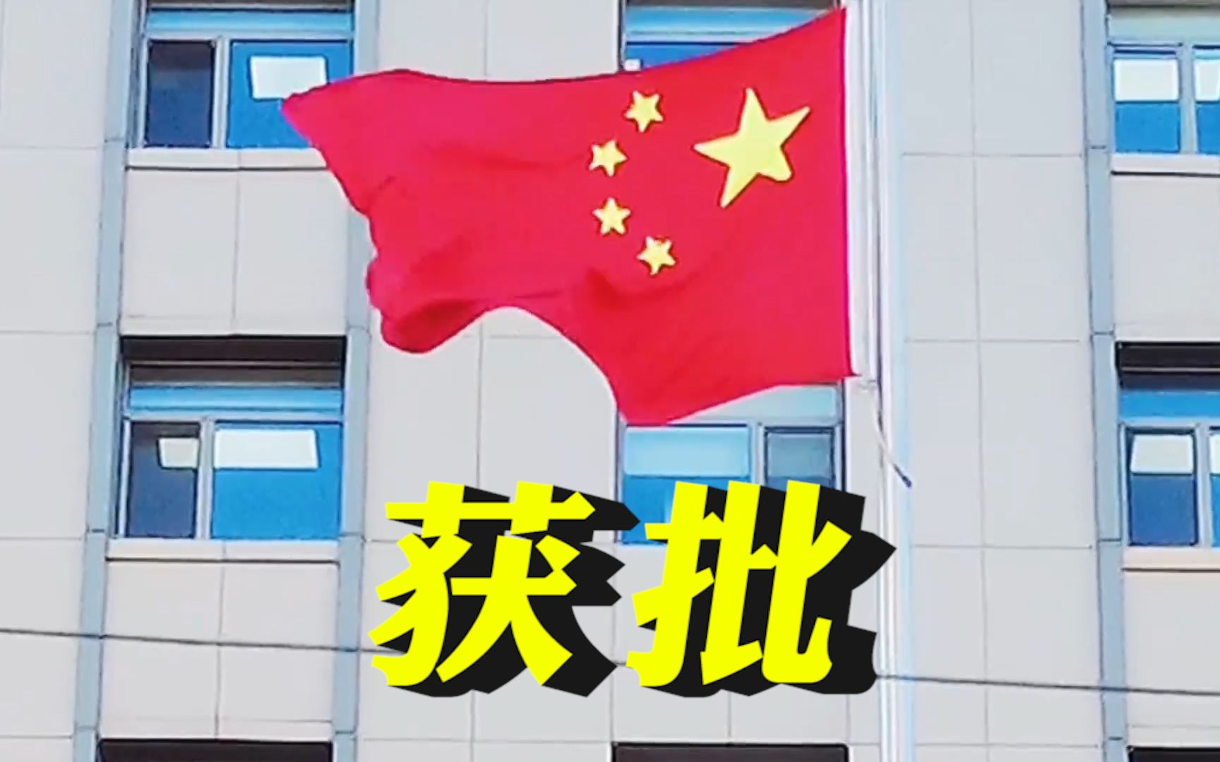 九价HPV疫苗新适应证获批，9-45岁适龄女性均可接种