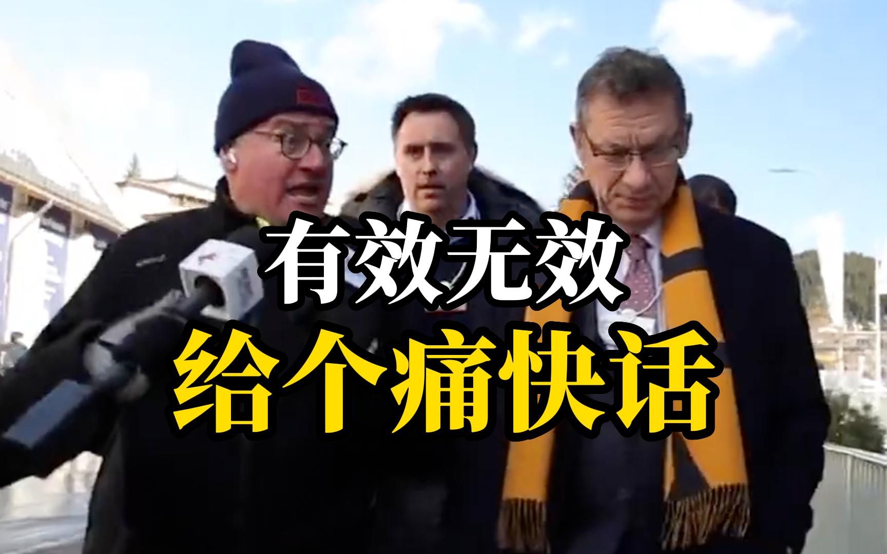 辉瑞CEO被记者围堵追问，质疑辉瑞疫苗无用并隐瞒真相