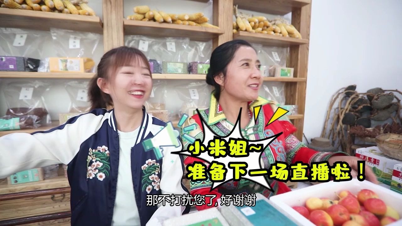扶贫干部带你走三旗|电商意味着什么呢？