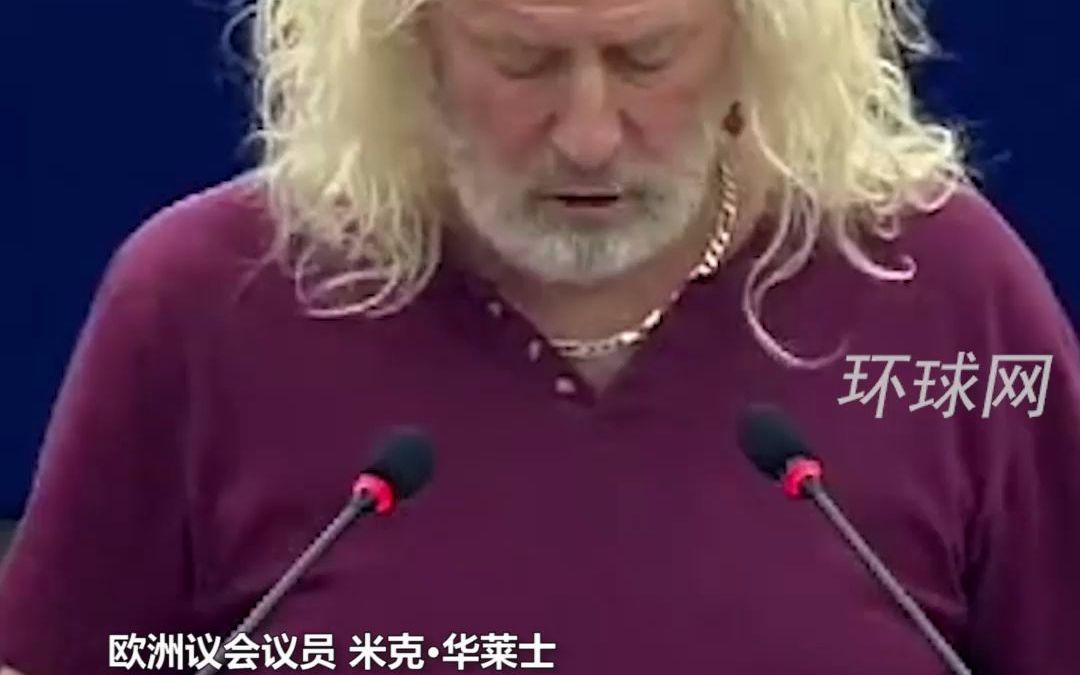 欧洲议员：应该结束对俄罗斯天然气的依赖，但别用美国肮脏的天然气替代