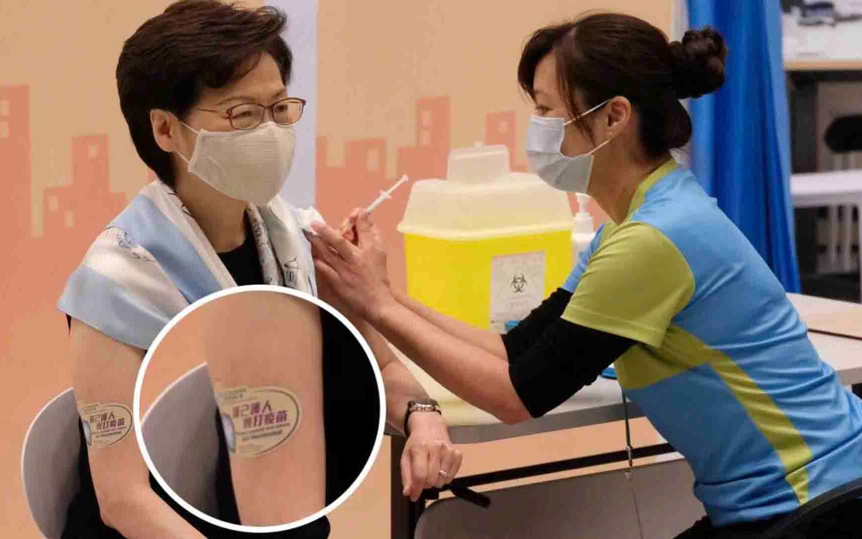 林郑接种第二剂新冠疫苗 右臂贴“护人护己，齐打疫苗”鼓励市民