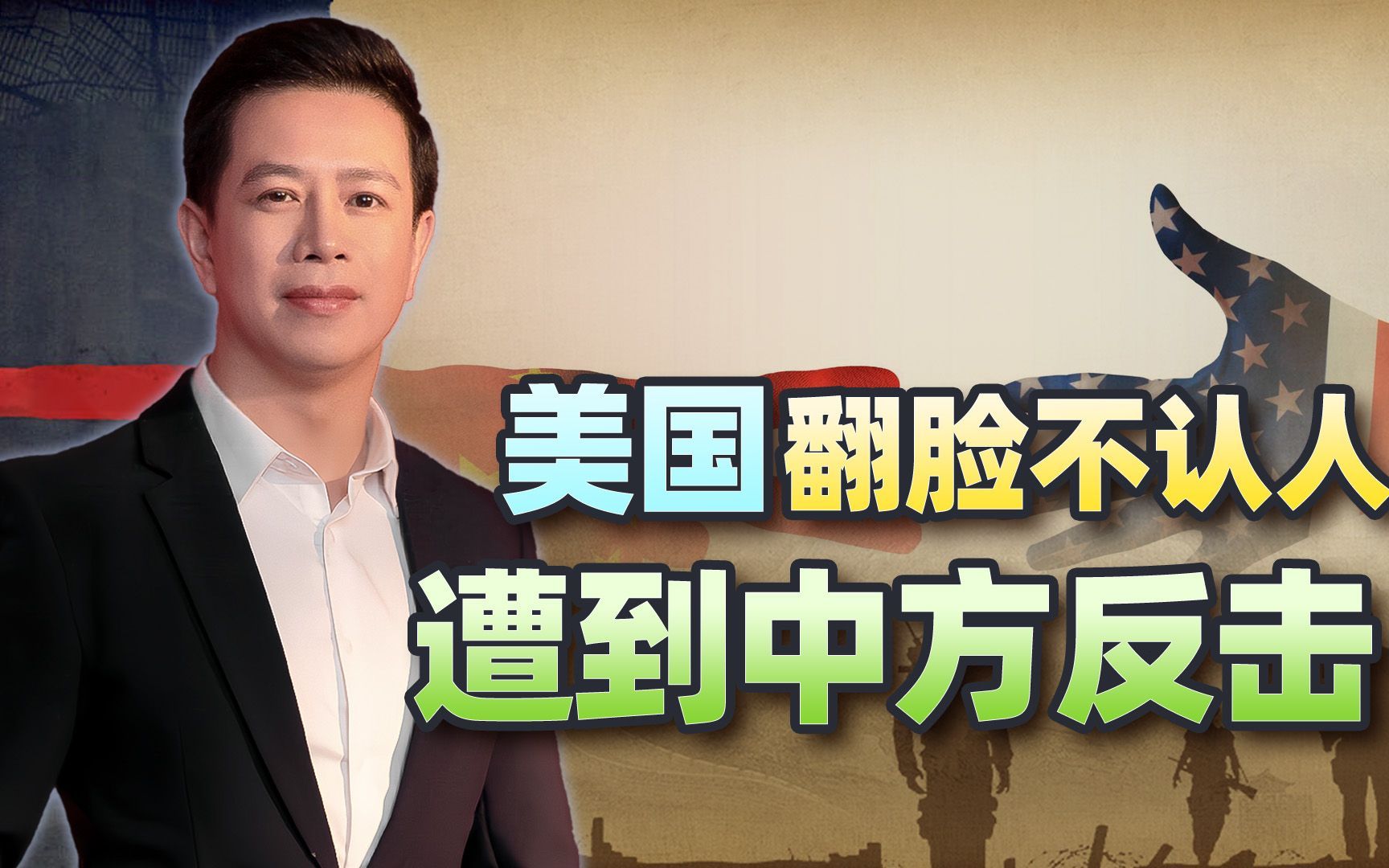 美国又对华下毒手，不到24小时，中国以其人之道还治其人之身