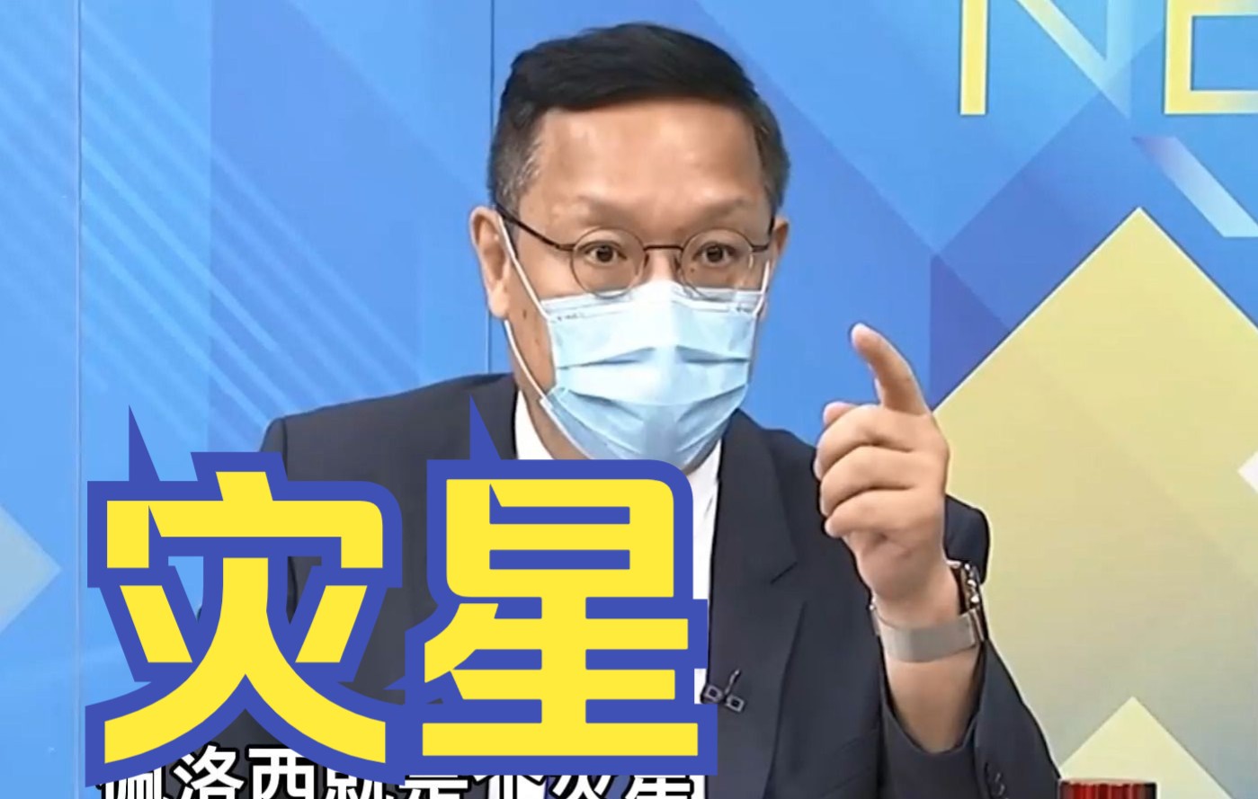 佩洛西来亚洲谈“安全价值”？介文汲讽：美国枪支横行哪来的安全