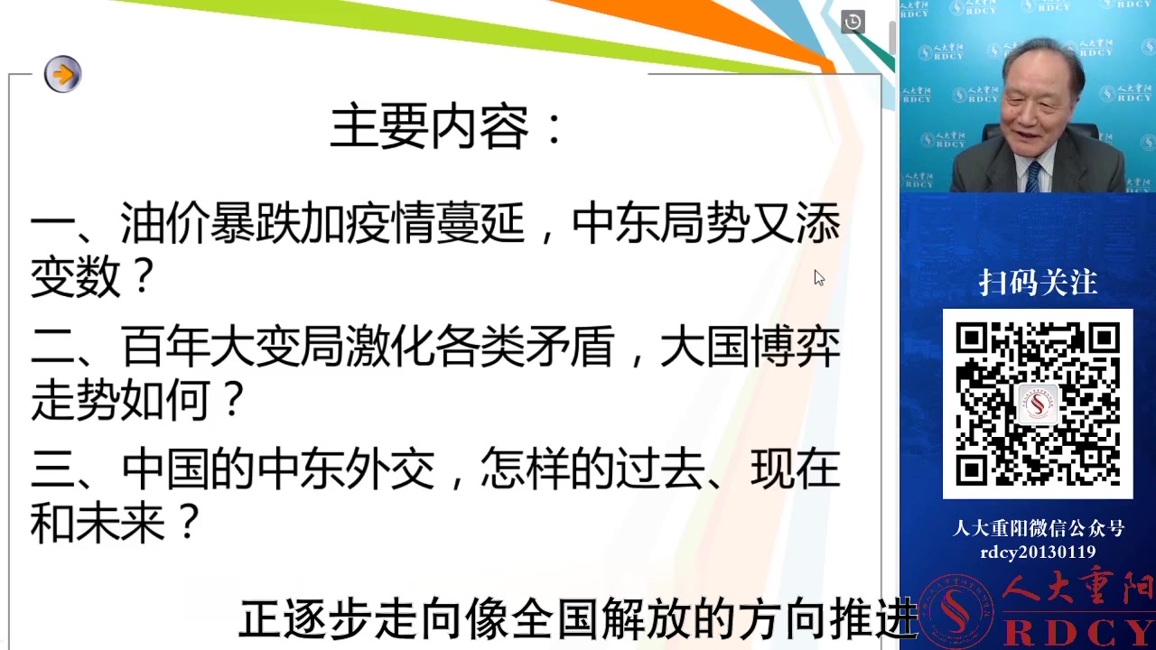 【吴思科】大国博弈，伤害最深的是民众