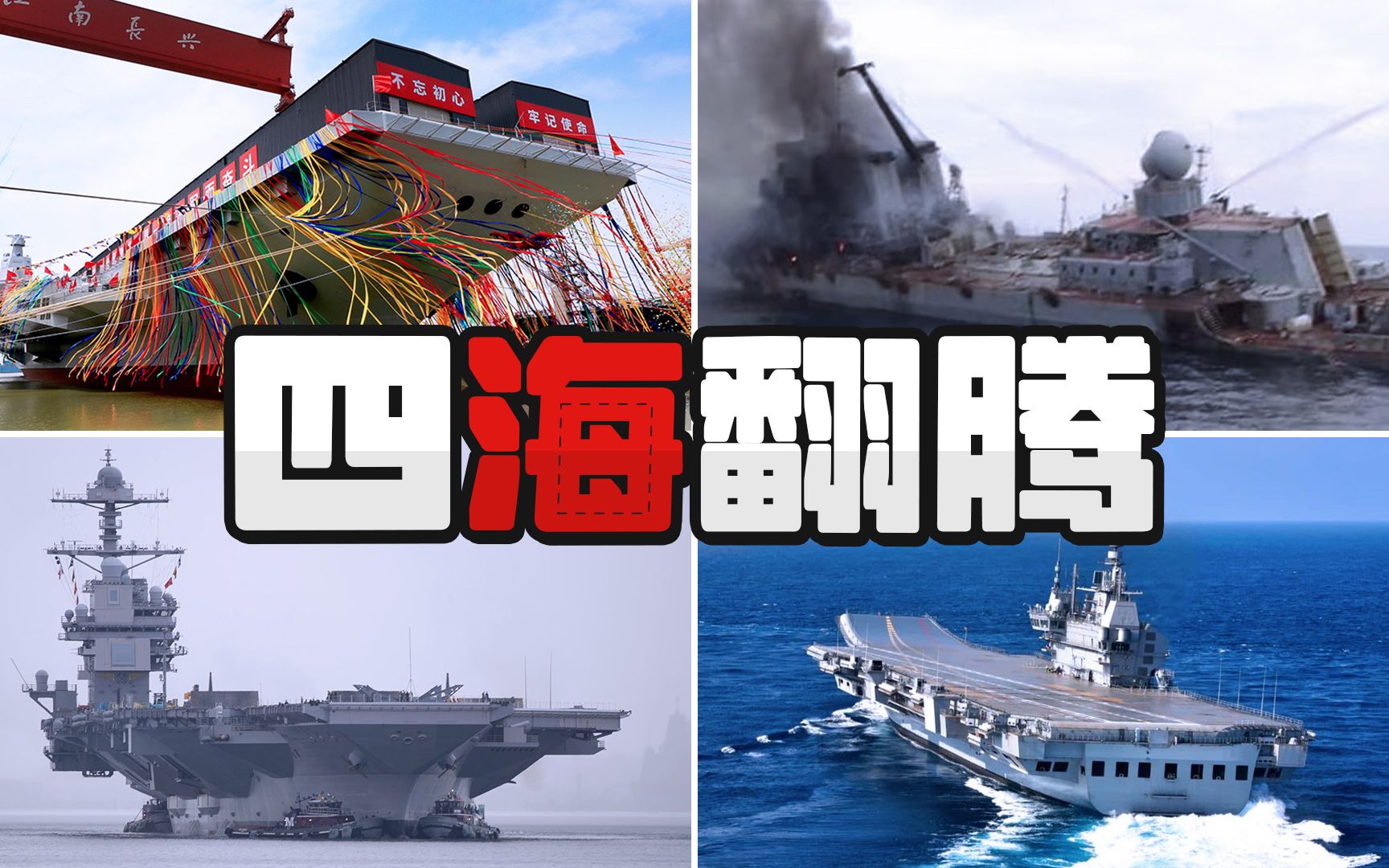 侦缉队：四海翻腾又一年