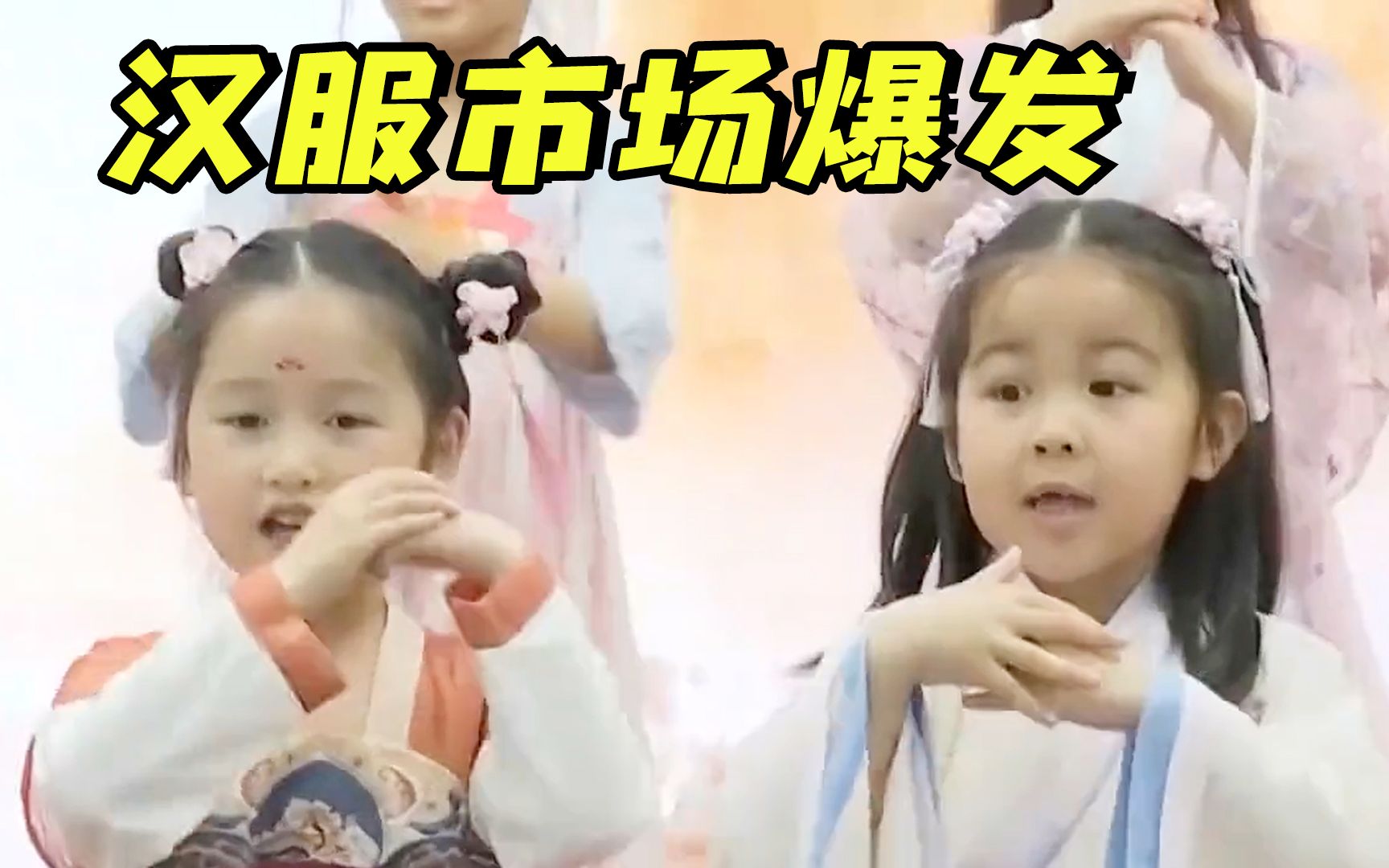 汉服市场爆发！我国汉服市场规模或超100亿元